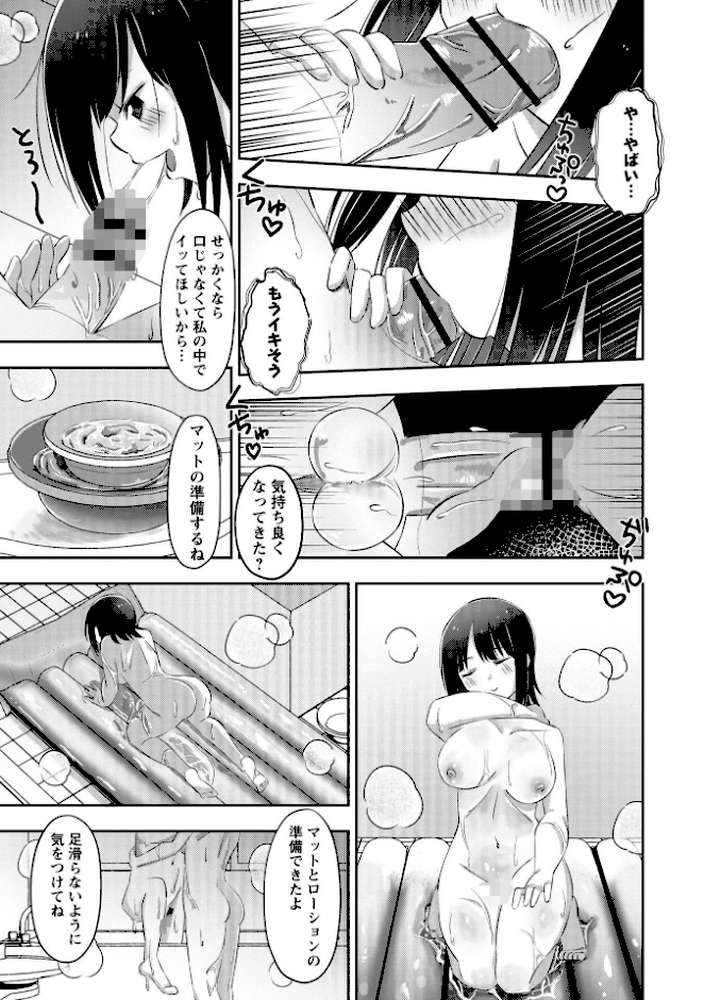 Warikiri★TIMES 全国版 VOL.12【飴屋きりか 扇希実 カイシンシ k-ya 杜若かなえ らび かなミ あまめ 結月ゆう】 (p51)