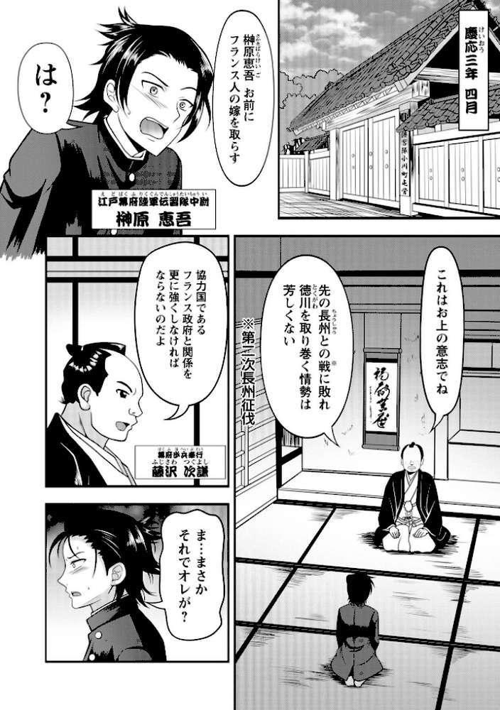 Warikiri★TIMES 全国版 VOL.12【飴屋きりか 扇希実 カイシンシ k-ya 杜若かなえ らび かなミ あまめ 結月ゆう】 (p5)