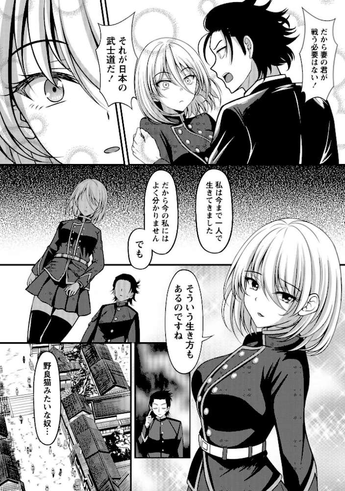 Warikiri★TIMES 全国版 VOL.12【飴屋きりか 扇希実 カイシンシ k-ya 杜若かなえ らび かなミ あまめ 結月ゆう】 (p11)