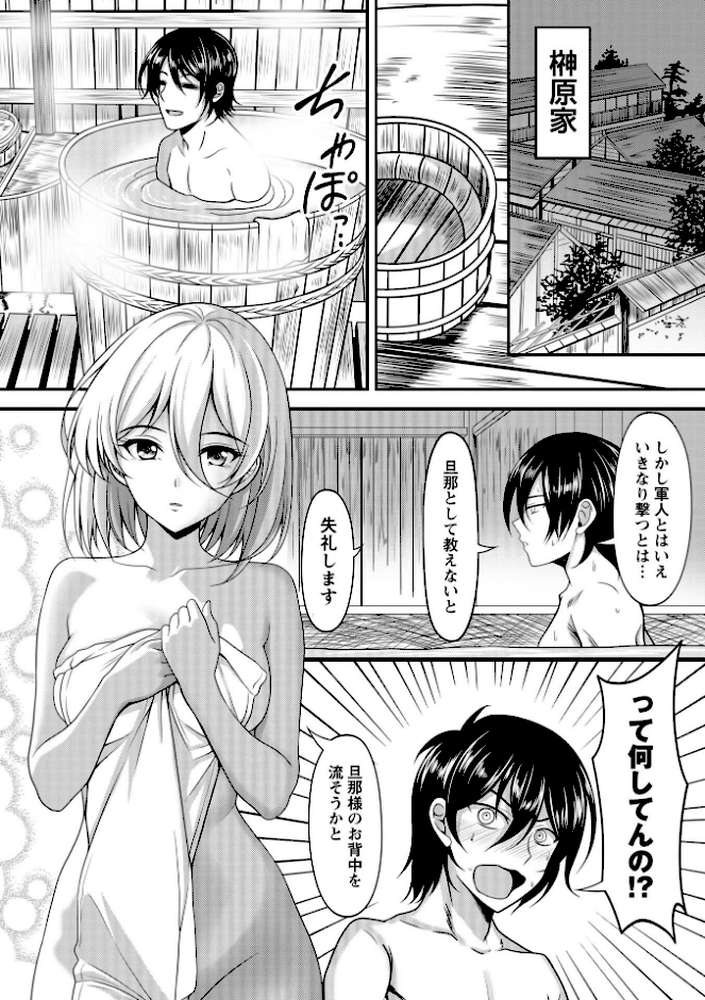 Warikiri★TIMES 全国版 VOL.12【飴屋きりか 扇希実 カイシンシ k-ya 杜若かなえ らび かなミ あまめ 結月ゆう】 (p12)