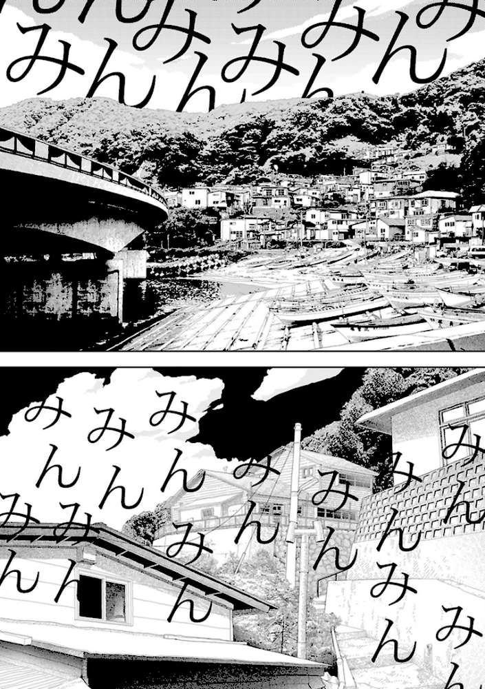 田舎【山本直樹】 (p3)