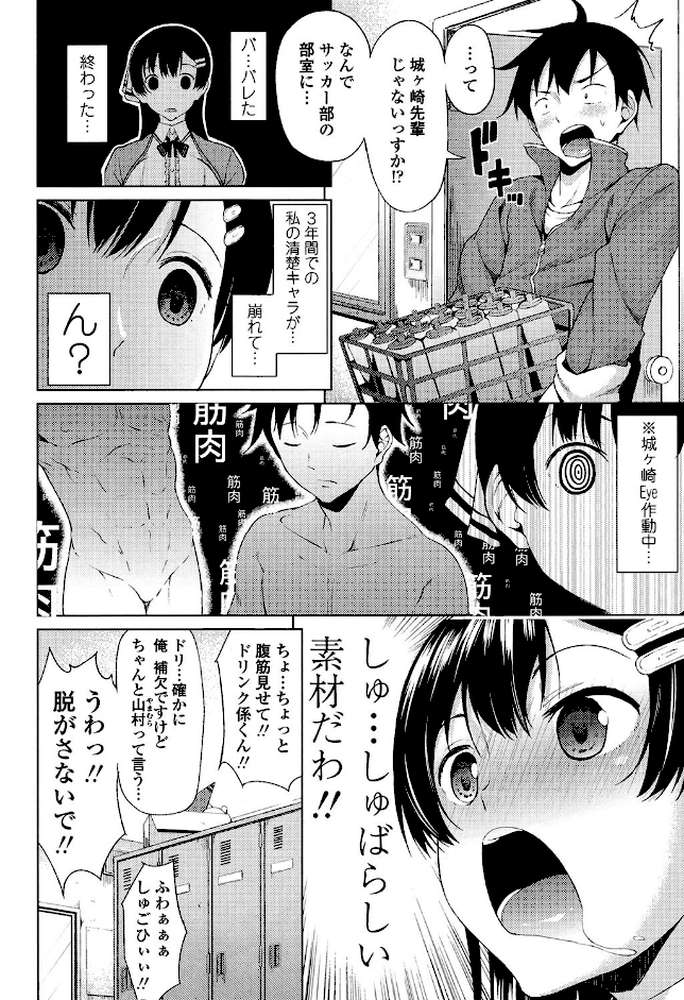 たぷたぷまんちつ【限定付録:描き下ろし春画＋ノートリミング・カラーイラスト】