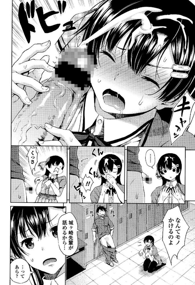 たぷたぷまんちつ【限定付録:描き下ろし春画＋ノートリミング・カラーイラスト】