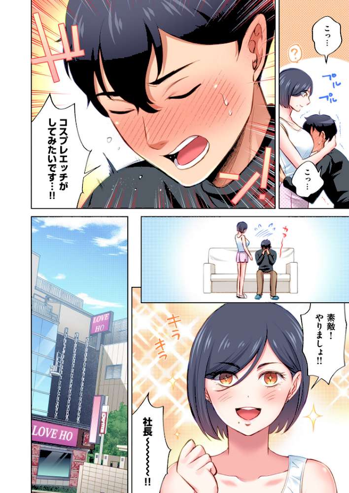 トラック乗りの杏奈さん〜ヤンママも男に乗ればただのメス!?【電子単行本】 3巻【こーり】 (p11)