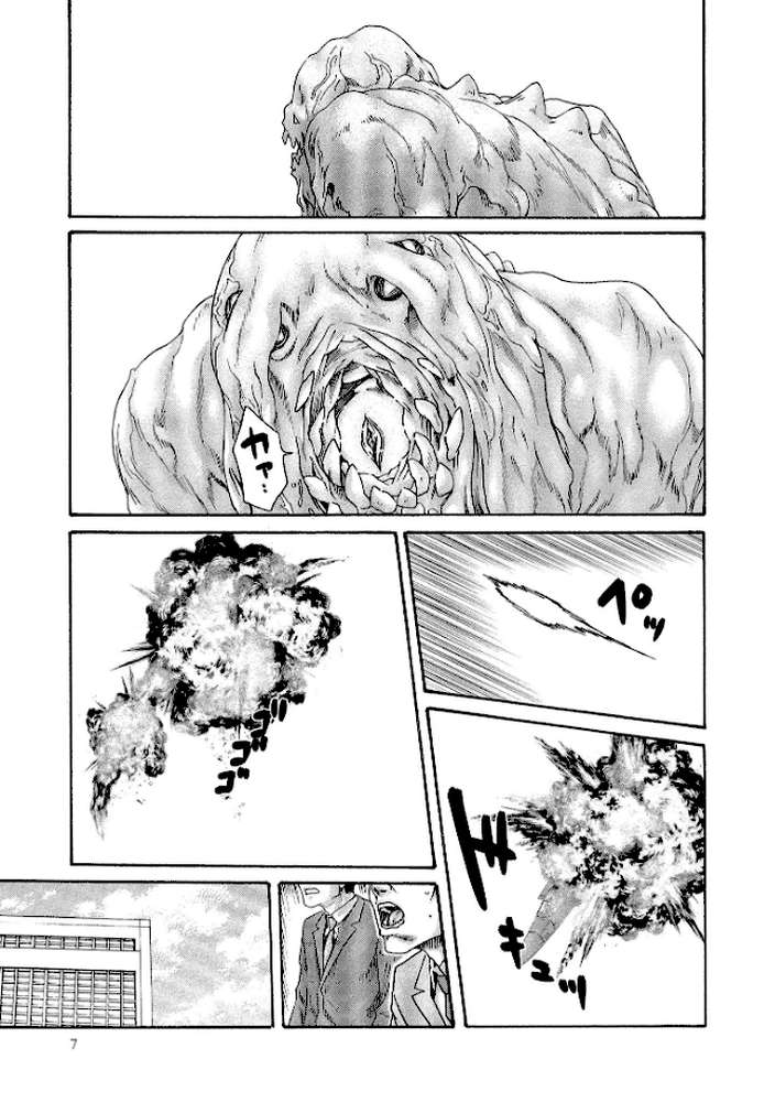 寄性獣医・鈴音 14【春輝】 (p3)