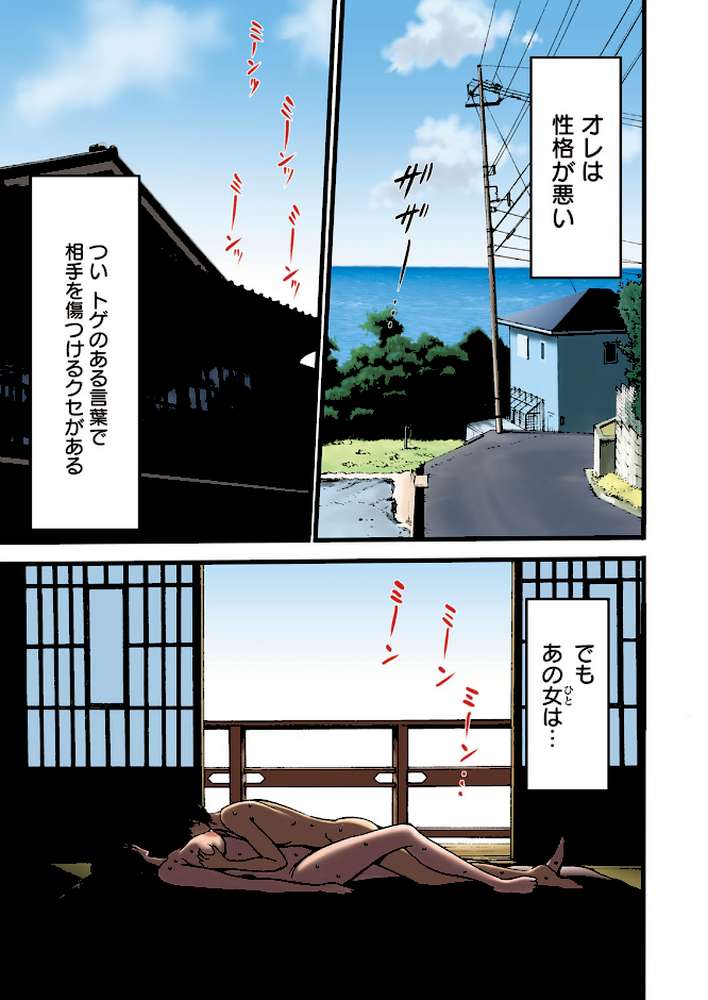 アクションピザッツ 2020年8月号