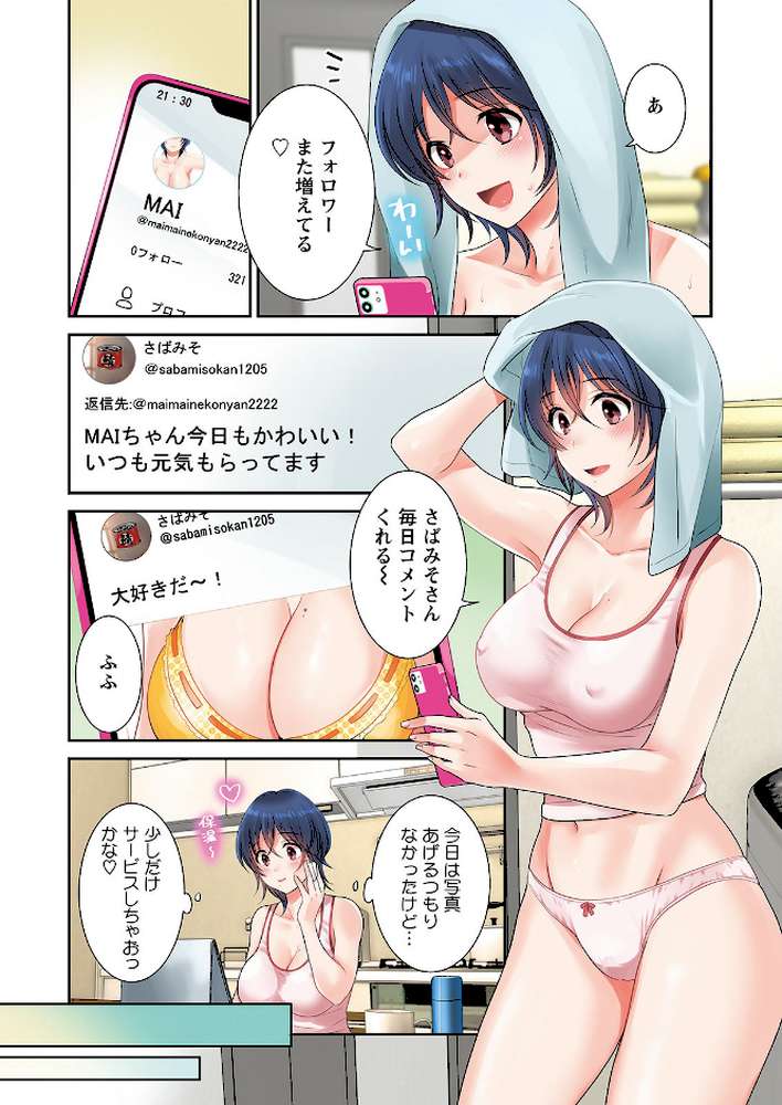 アクションピザッツ 2021年4月号