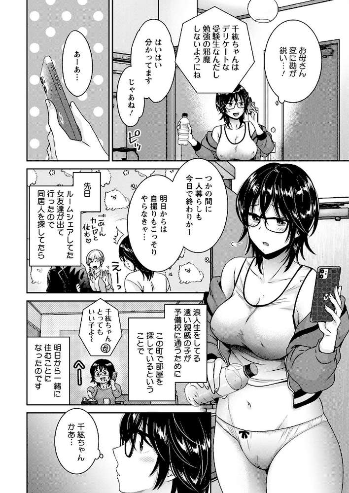 アクションピザッツ 2021年4月号