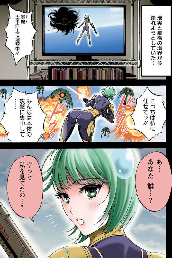 アクションピザッツ 2021年6月号