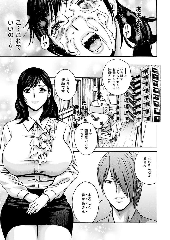 アクションピザッツ 2021年9月号【アクションピザッツ編集部】 (p7)