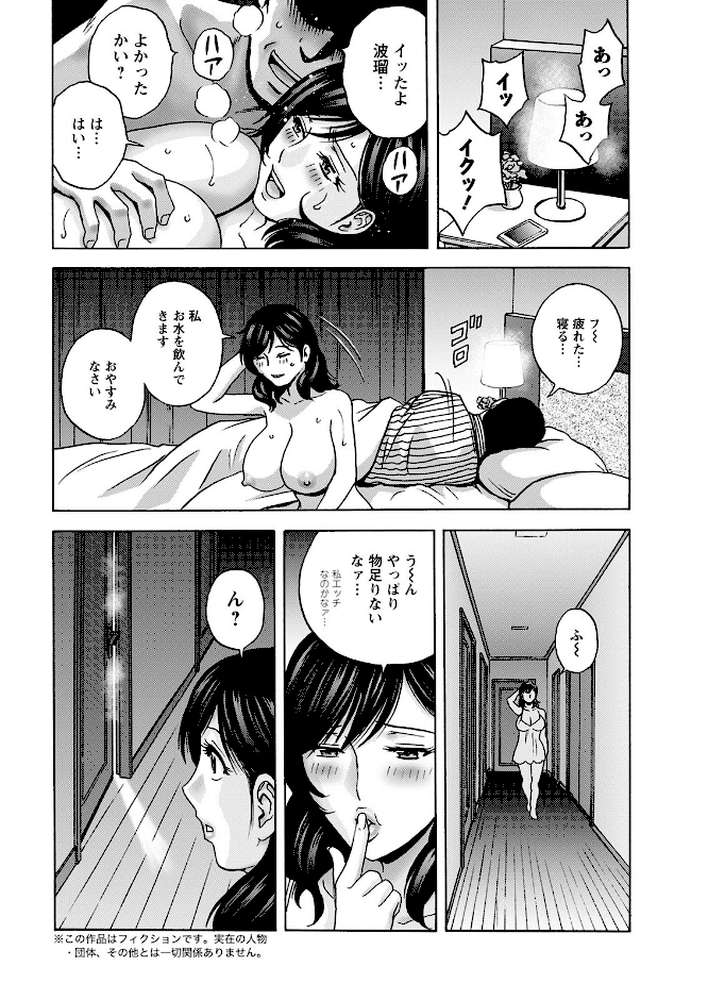 アクションピザッツ 2021年9月号【アクションピザッツ編集部】 (p8)