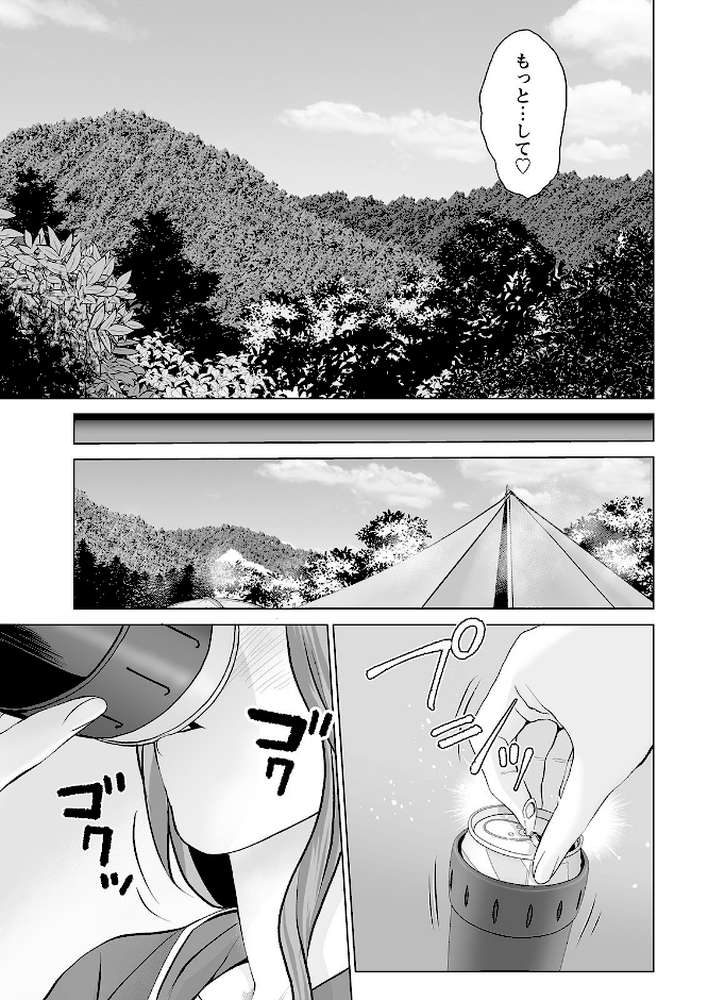 アクションピザッツ 2021年12月号