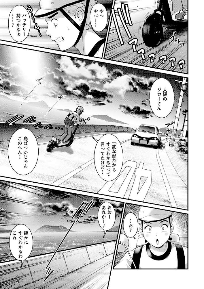 アクションピザッツ 2022年1月号