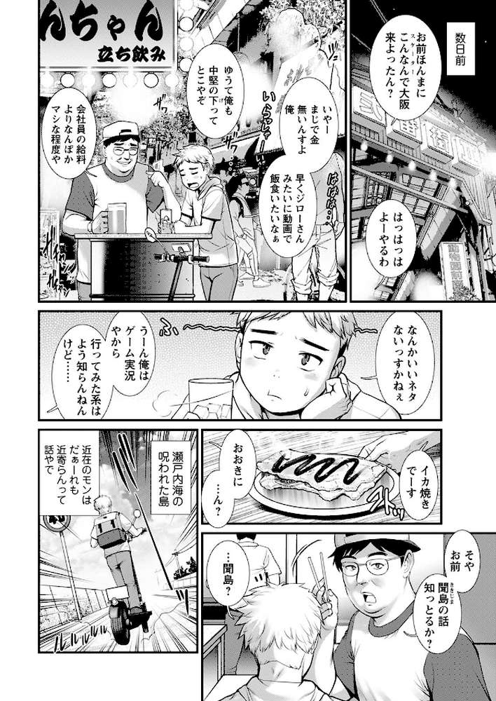 アクションピザッツ 2022年1月号