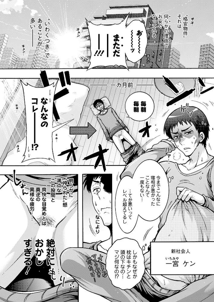 アクションピザッツ 2022年2月号