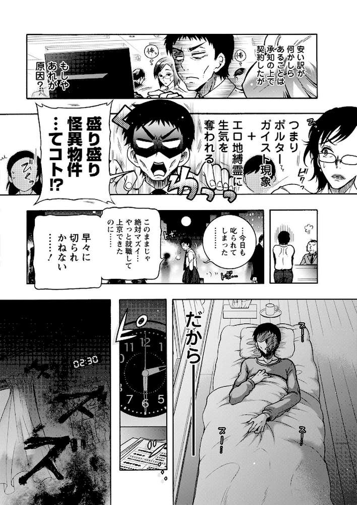 アクションピザッツ 2022年2月号