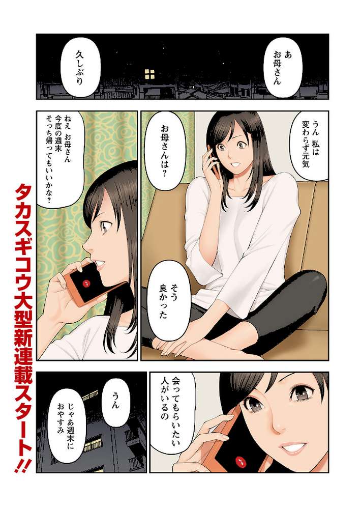 アクションピザッツ 2022年3月号