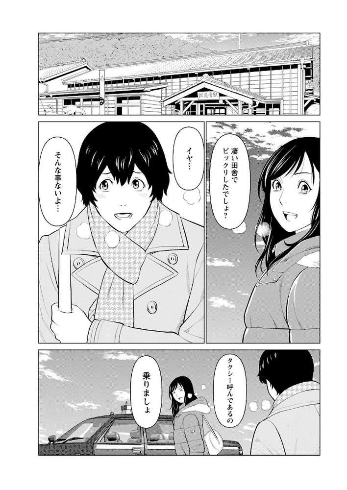 アクションピザッツ 2022年3月号