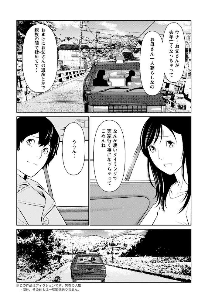 アクションピザッツ 2022年3月号