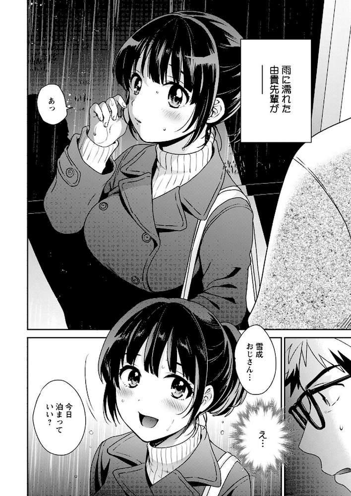 アクションピザッツ 2022年4月号【アクションピザッツ編集部】 (p8)