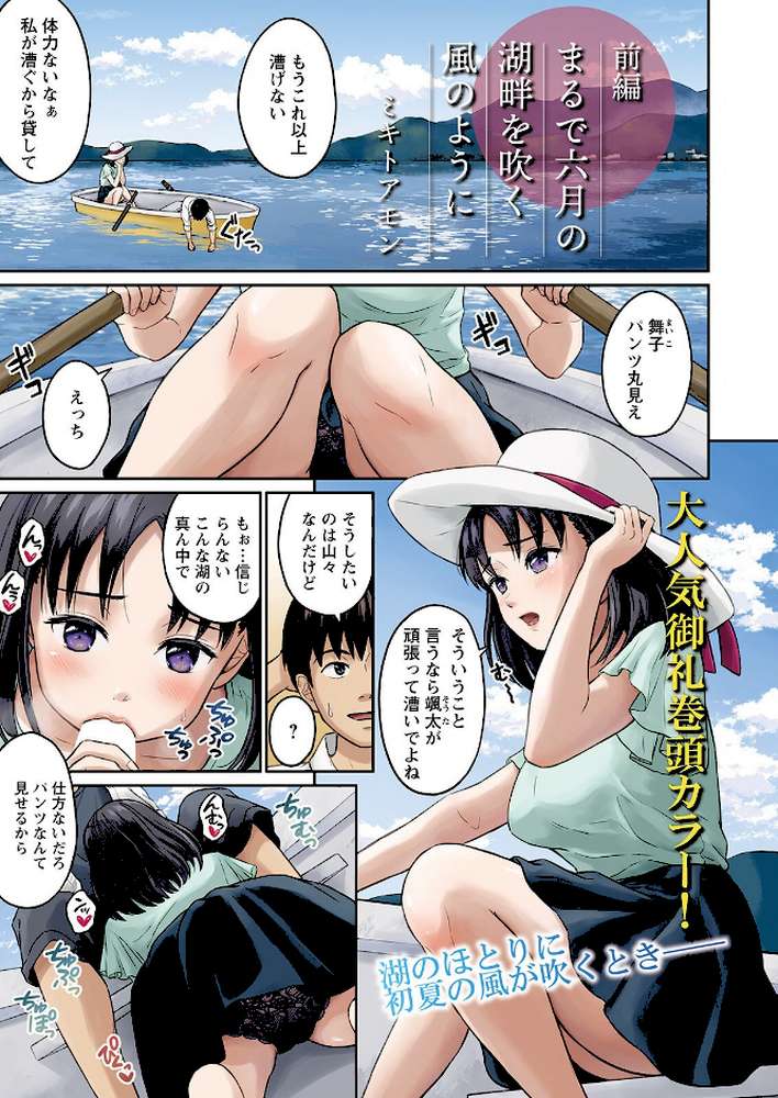 アクションピザッツ 2022年5月号