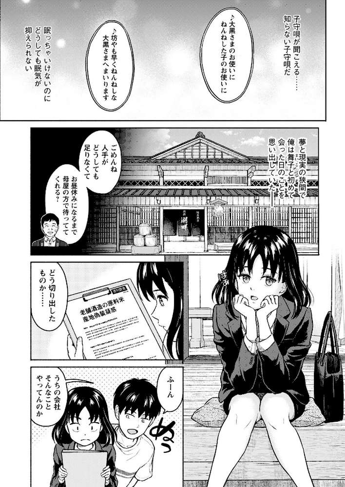 アクションピザッツ 2022年5月号