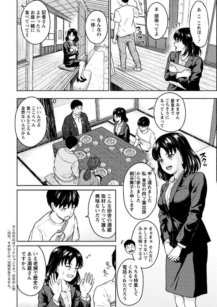 アクションピザッツ 2022年5月号