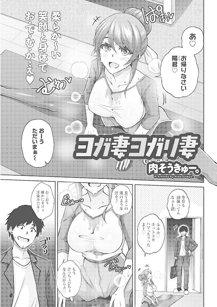 アクションピザッツ 2022年8月号【アクションピザッツ編集部】 (p38)