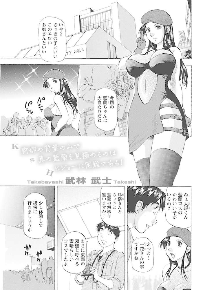 アクションピザッツ 2022年8月号【アクションピザッツ編集部】 (p40)