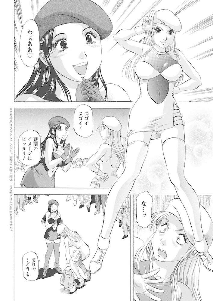 アクションピザッツ 2022年8月号【アクションピザッツ編集部】 (p41)