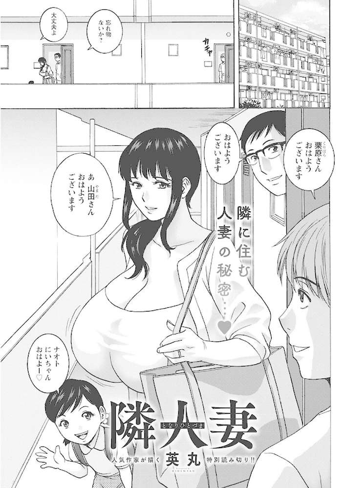 アクションピザッツ 2022年8月号【アクションピザッツ編集部】 (p13)