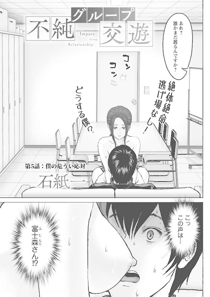 アクションピザッツ 2022年8月号【アクションピザッツ編集部】 (p15)