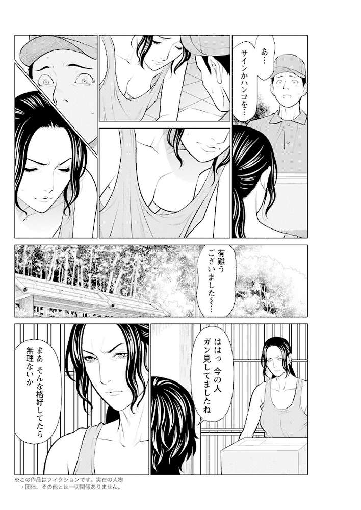 アクションピザッツ 2022年9月号