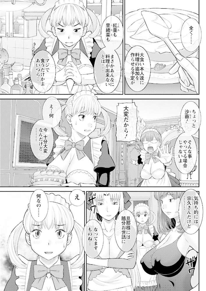 アクションピザッツ 2022年9月号