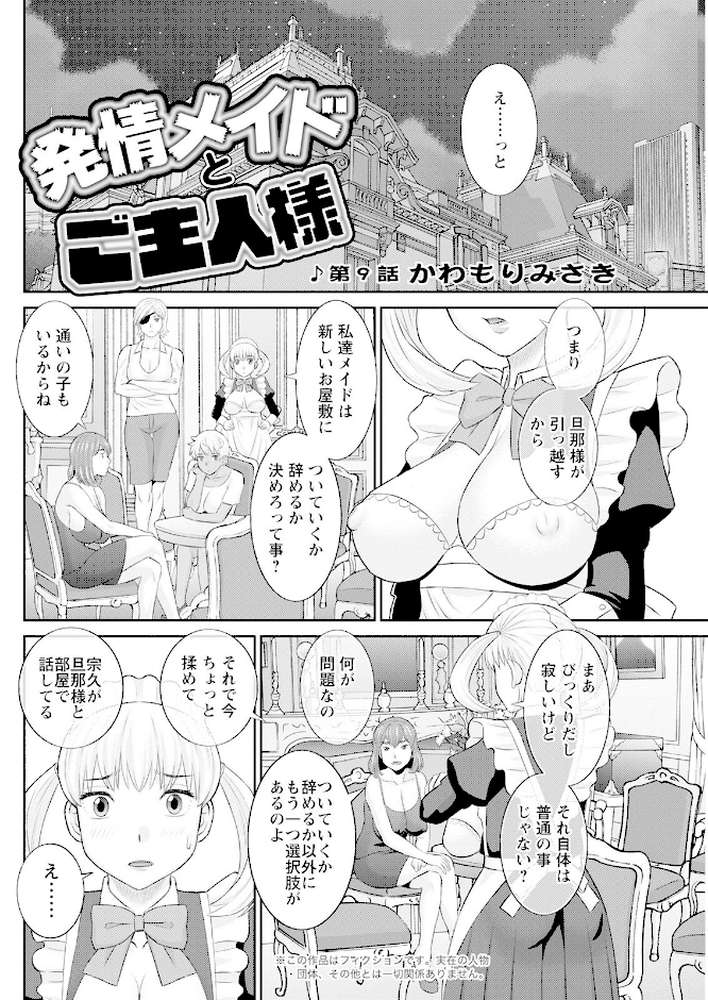 アクションピザッツ 2022年9月号