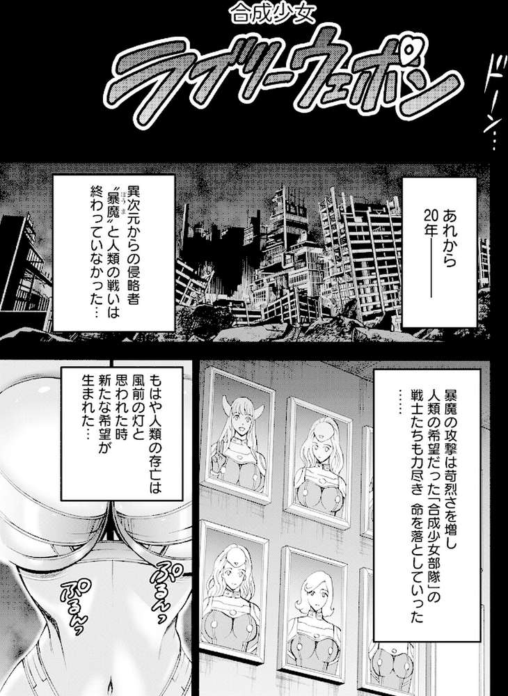 アクションピザッツ 2022年9月号