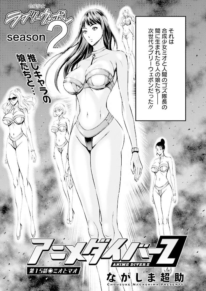 アクションピザッツ 2022年9月号