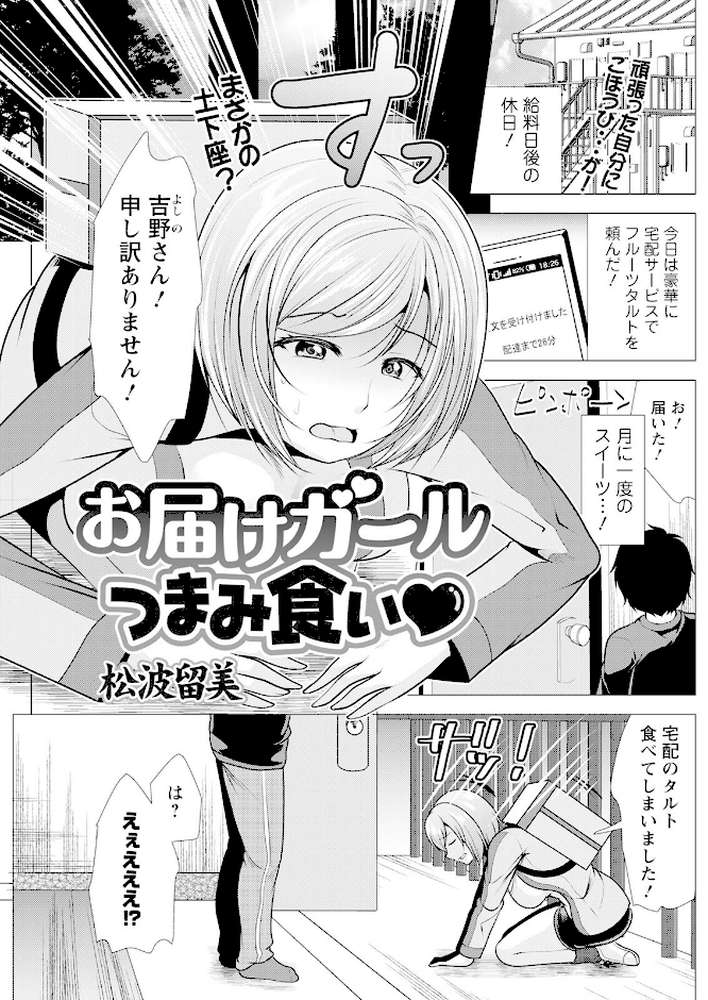 アクションピザッツ 2022年9月号