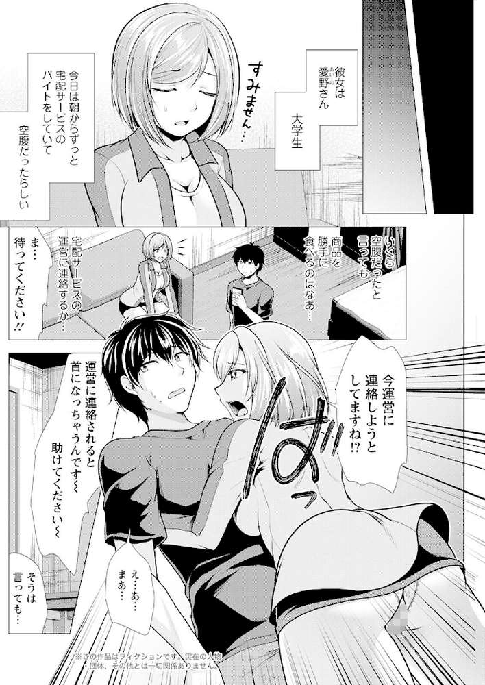 アクションピザッツ 2022年9月号