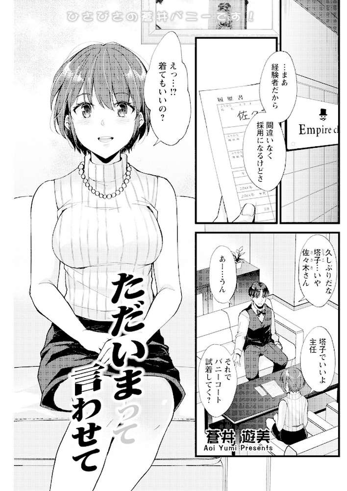 アクションピザッツ 2022年9月号