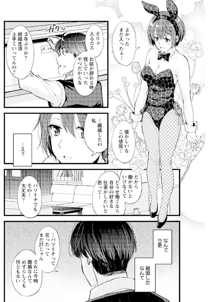 アクションピザッツ 2022年9月号