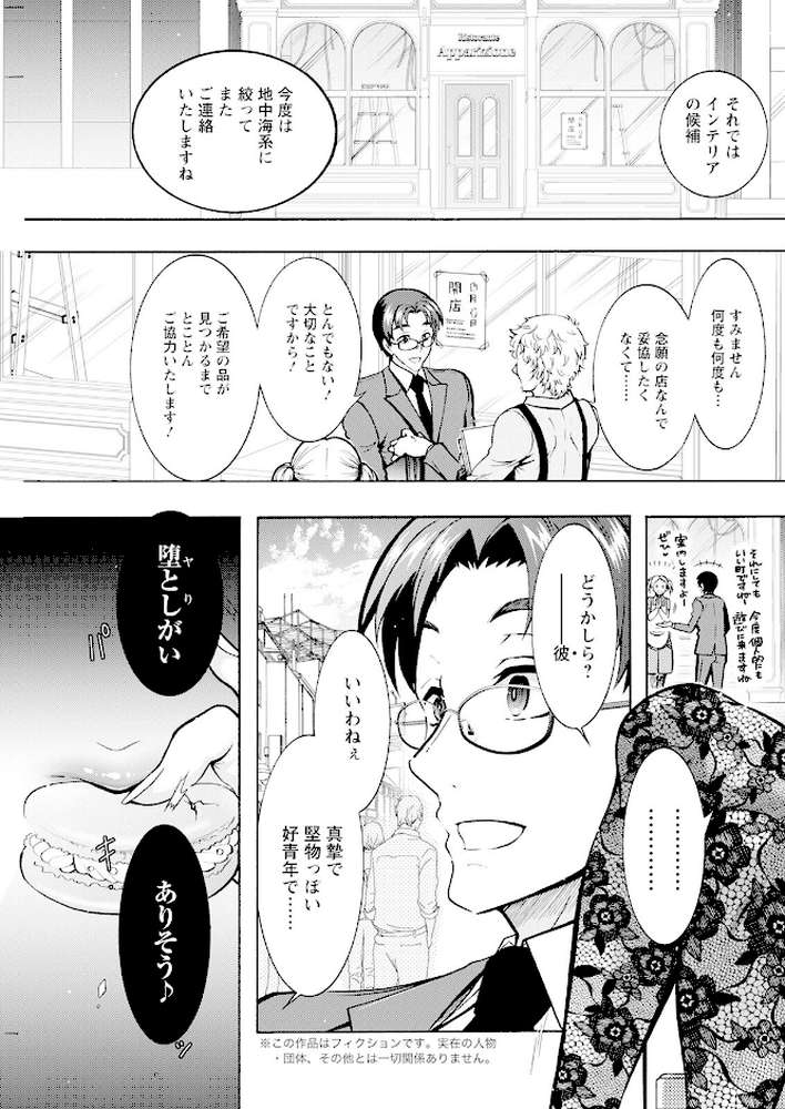 アクションピザッツ 2022年9月号