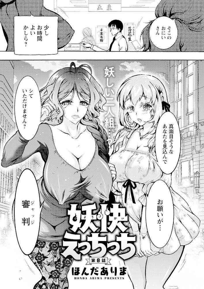 アクションピザッツ 2022年9月号