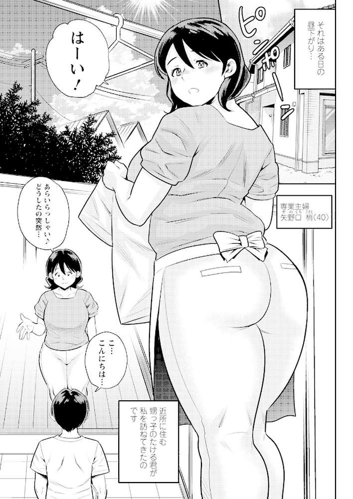 アクションピザッツ 2022年9月号