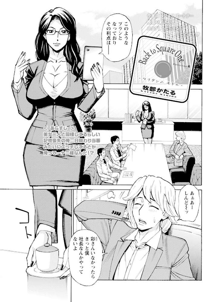 アクションピザッツ 2022年9月号