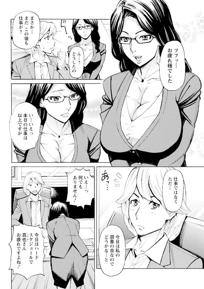 アクションピザッツ 2022年9月号