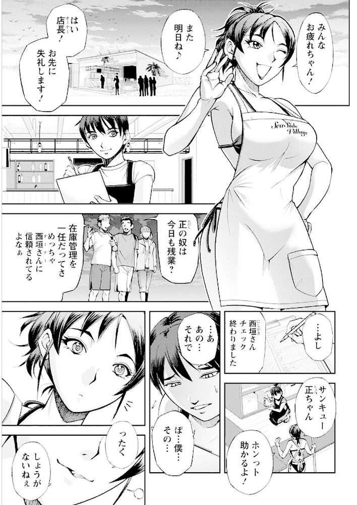 アクションピザッツ 2022年9月号