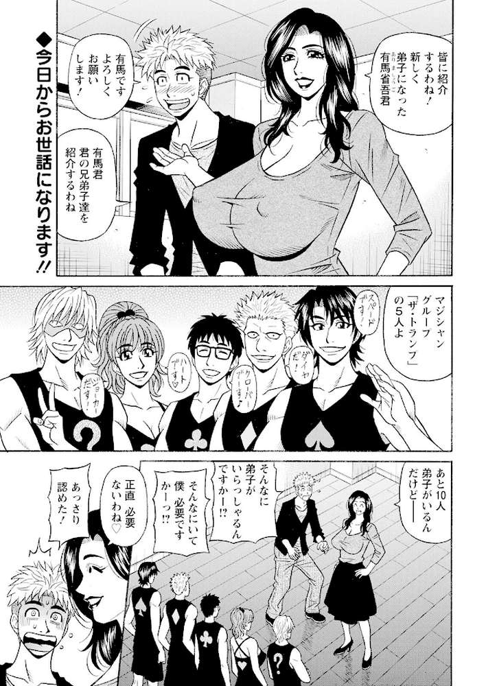 アクションピザッツ 2022年9月号