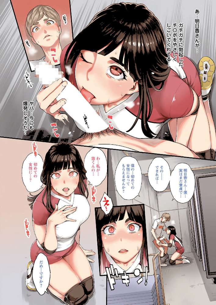 アクションピザッツ 2022年9月号