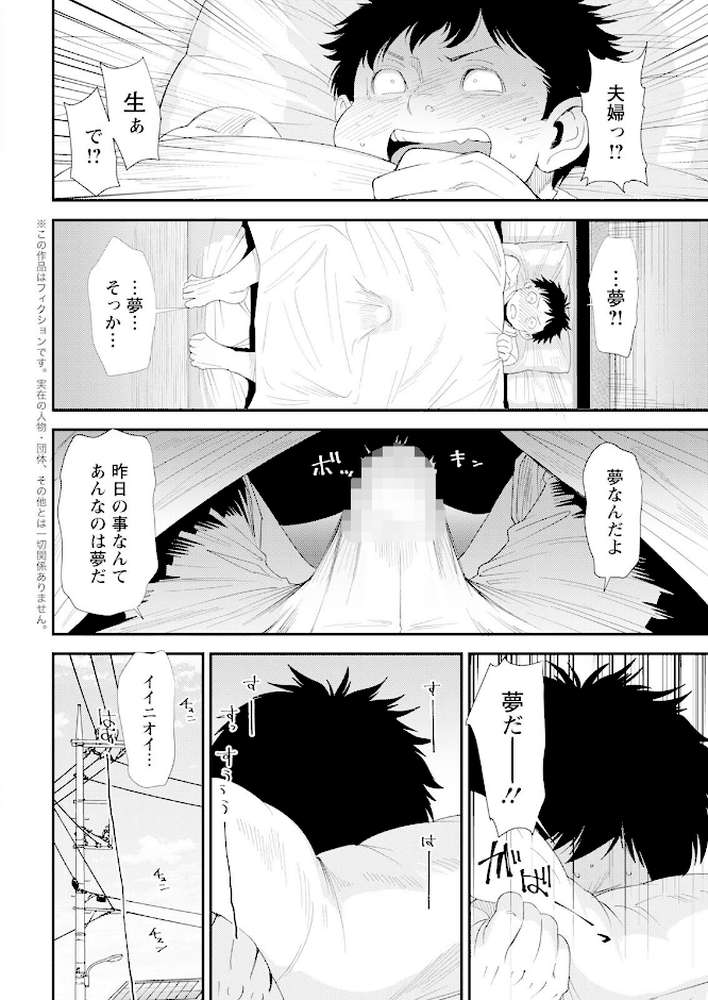 アクションピザッツ 2022年9月号